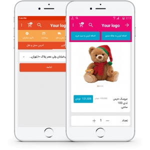 طراحی اپلیکیشن فروشگاهی