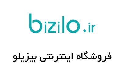 طراحی وب سایت و فروشگاه اینترنتی بیزیلو
