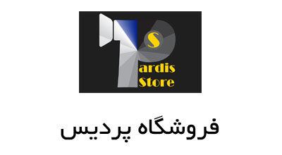 طراحی وب سایت و فروشگاه آنلاین پردیس استور