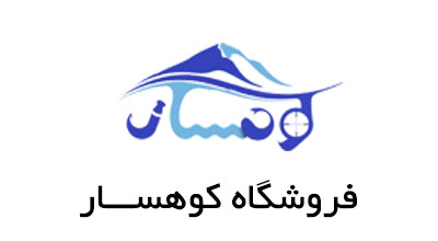 طراحی وب سایت و فروشگاه اینترنتی کوهسار