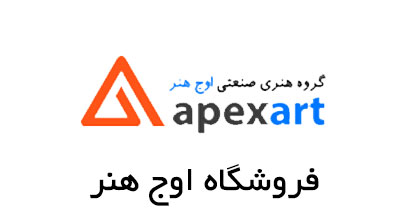 طراحی وب سایت و فروشگاه اینترنتی اوج هنر