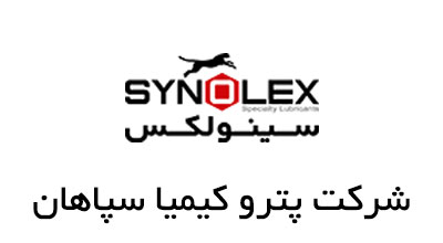 طراحی وب سایت و فروشگاه اینترنتی سینولکس