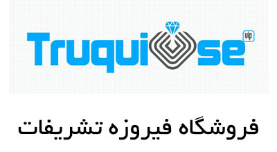 طراحی وب سایت و فروشگاه اینترنتی تشریفات فیروزه