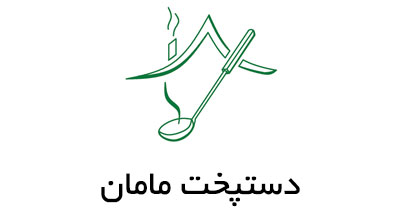 طراحی وب سایت و فروشگاه اینترنتی دستپخت مامان