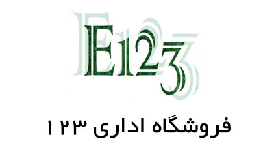 طراحی وب سایت و فروشگاه اینترنتی اداری 123