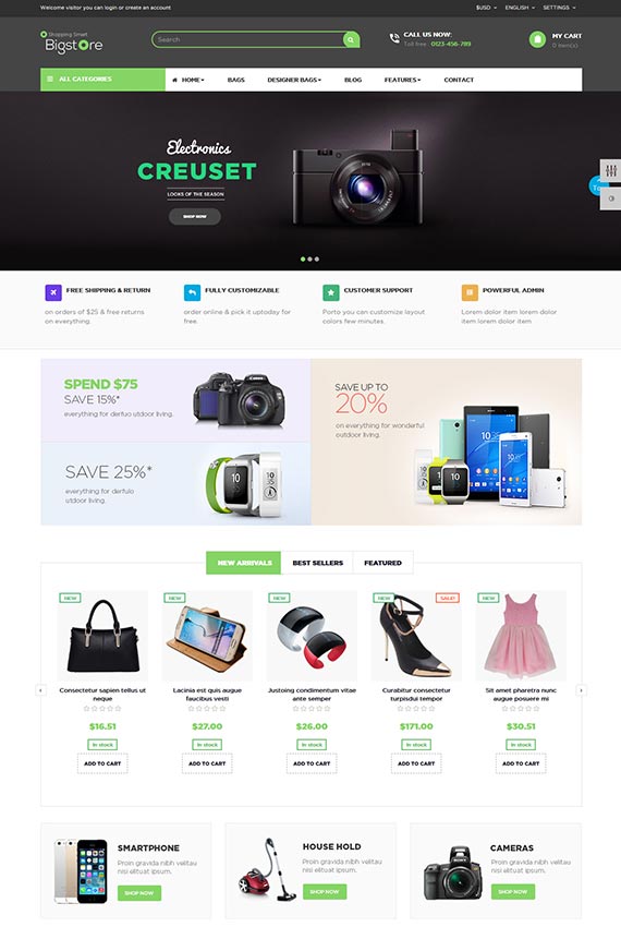 دموی قالب بیگ استور