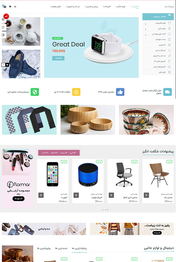 دموی قالب لیکوئید1