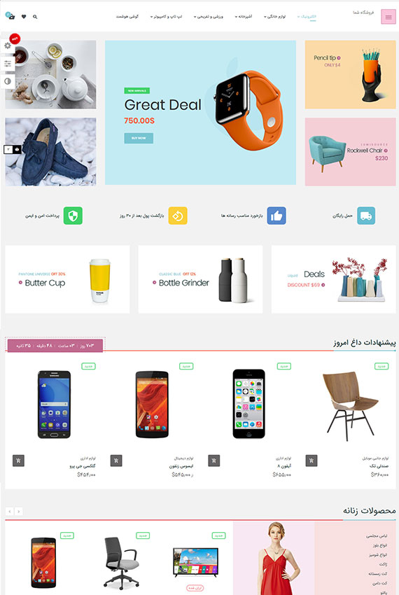 دموی قالب لیکوئید2