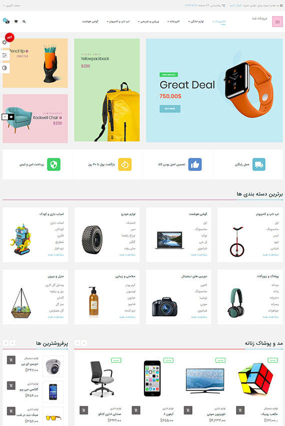 دموی قالب لیکوئید3