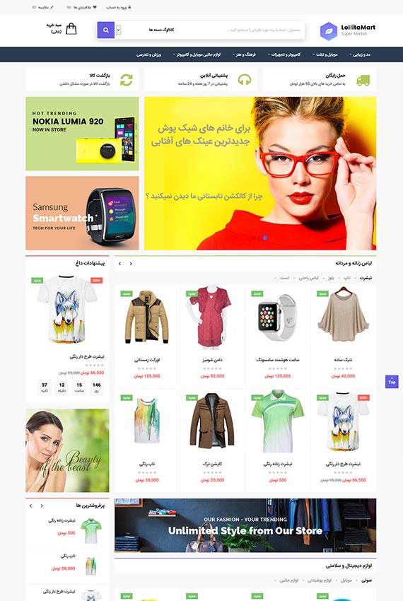 دموی قالب مارس