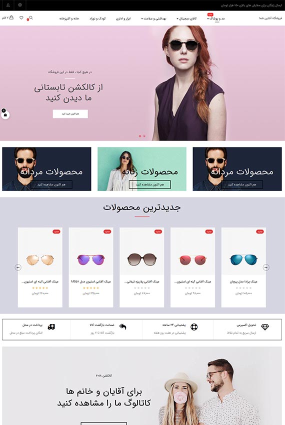 دموی قالب اورئو